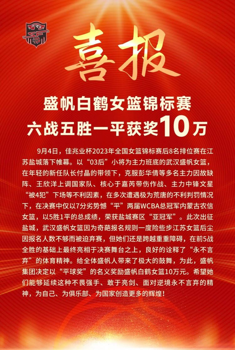 主演张家辉、胡军作为《末日拯救》的;特别推介人出席文投之夜，而片方为保证影片制作品质，特意聘请北京天文馆馆长朱进担任电影《末日拯救》首席科学顾问